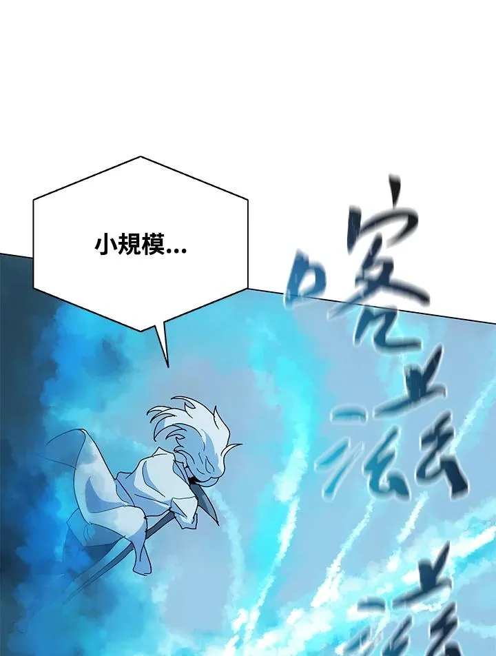 第81话 第108页