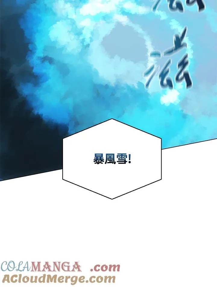 第81话 第109页