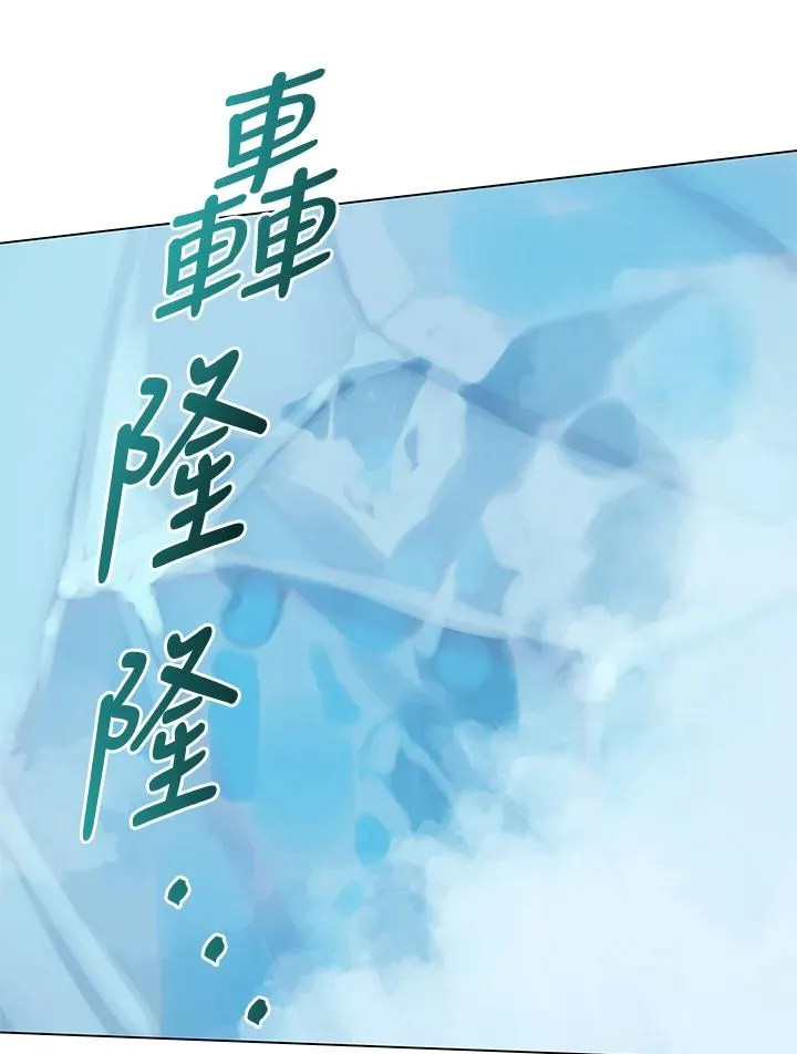 第81话 第110页