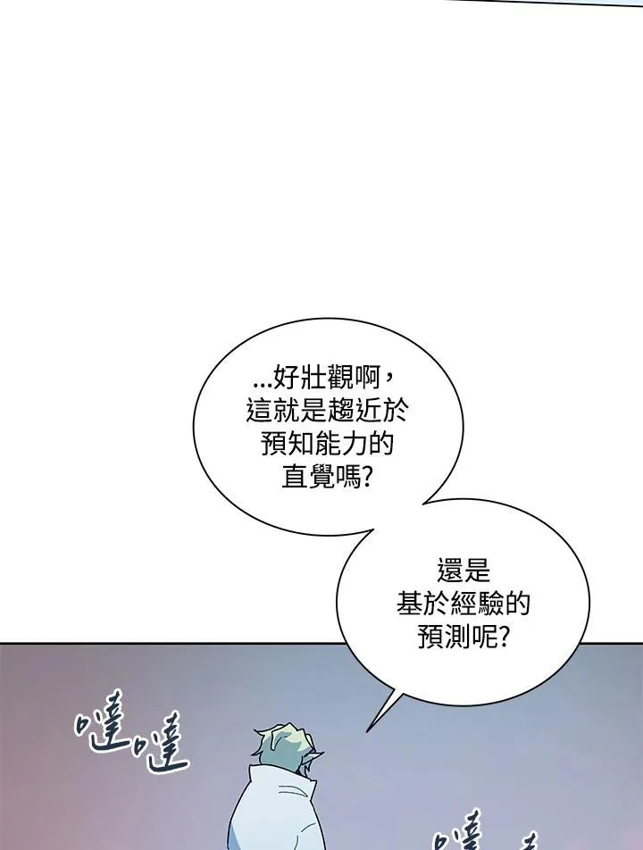 第81话 第111页