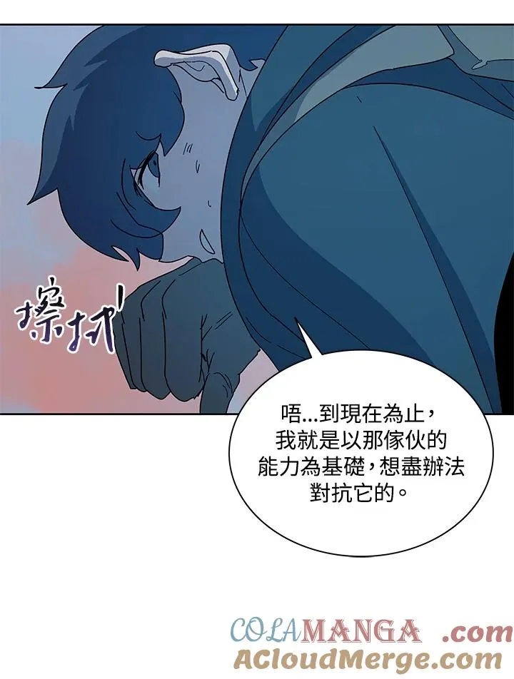 第81话 第113页