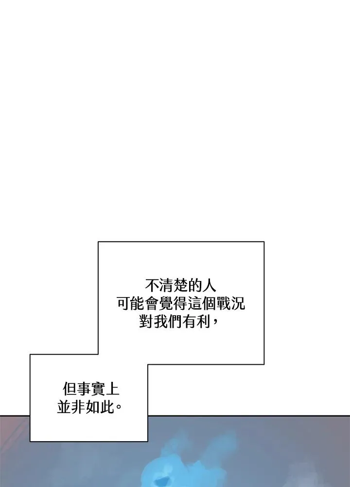 第81话 第114页