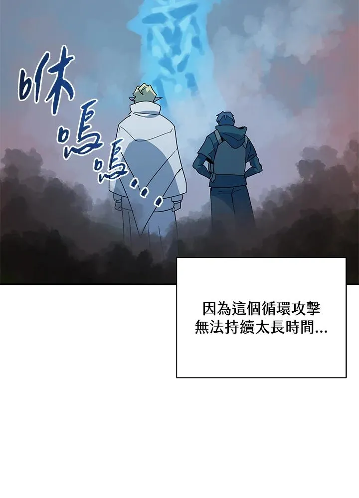 第81话 第115页