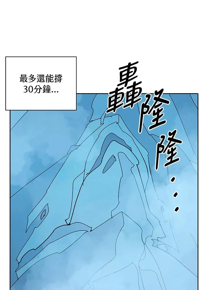 第81话 第116页