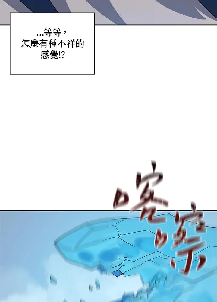 第81话 第118页