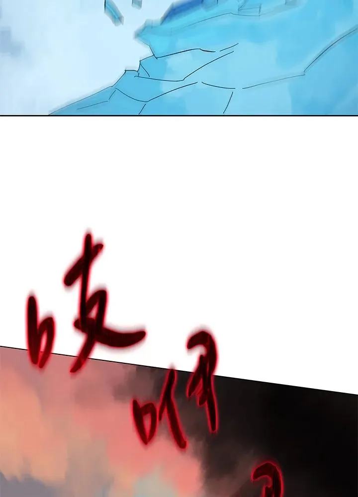 第81话 第119页