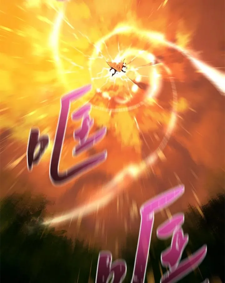 第82话 第5页