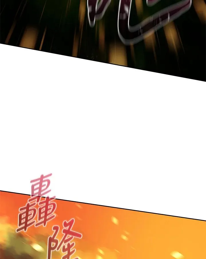 第82话 第6页