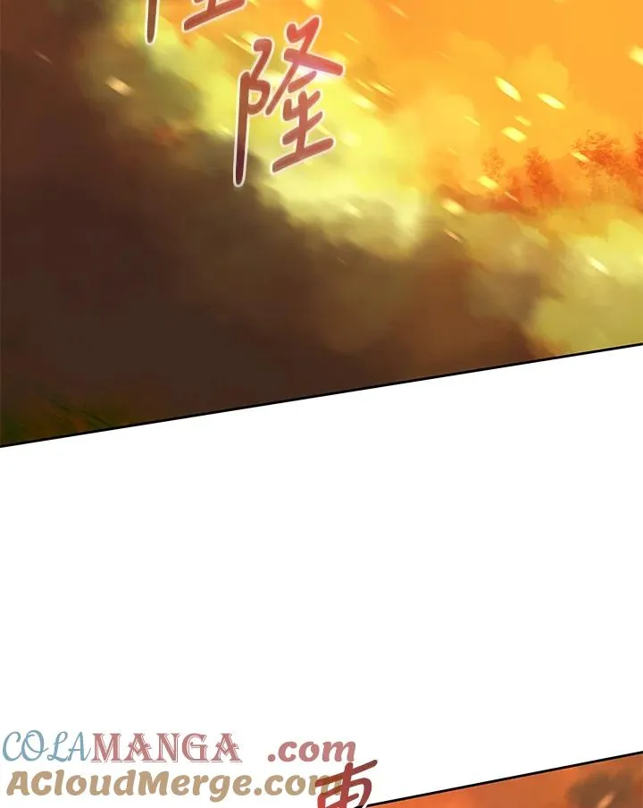 第82话 第7页