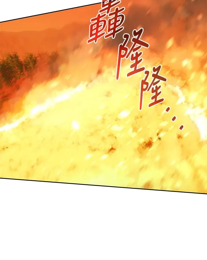 第82话 第8页