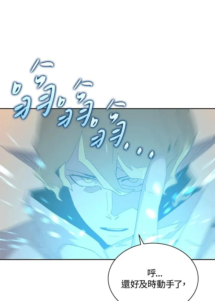 第82话 第9页
