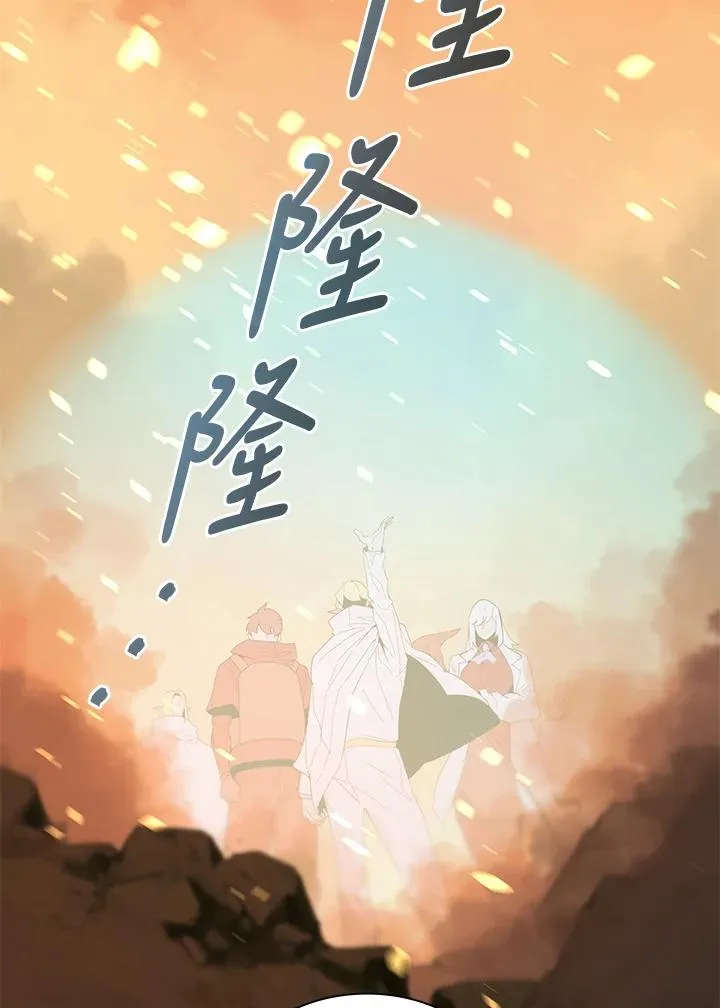 第82话 第11页