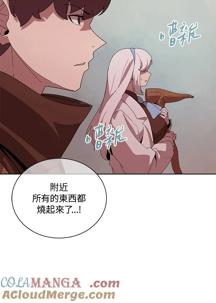 第82话 第13页