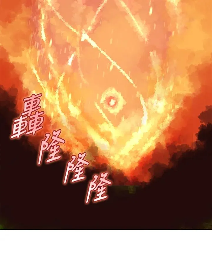 第82话 第18页