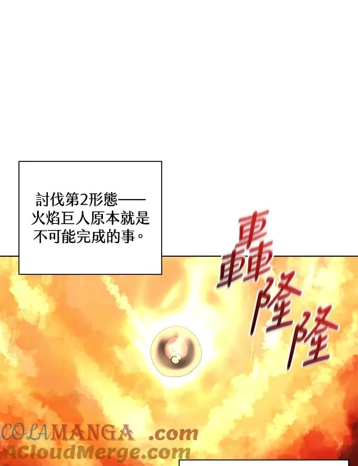 第82话 第19页