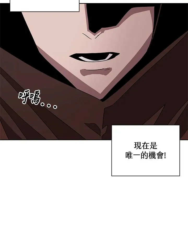 第82话 第21页