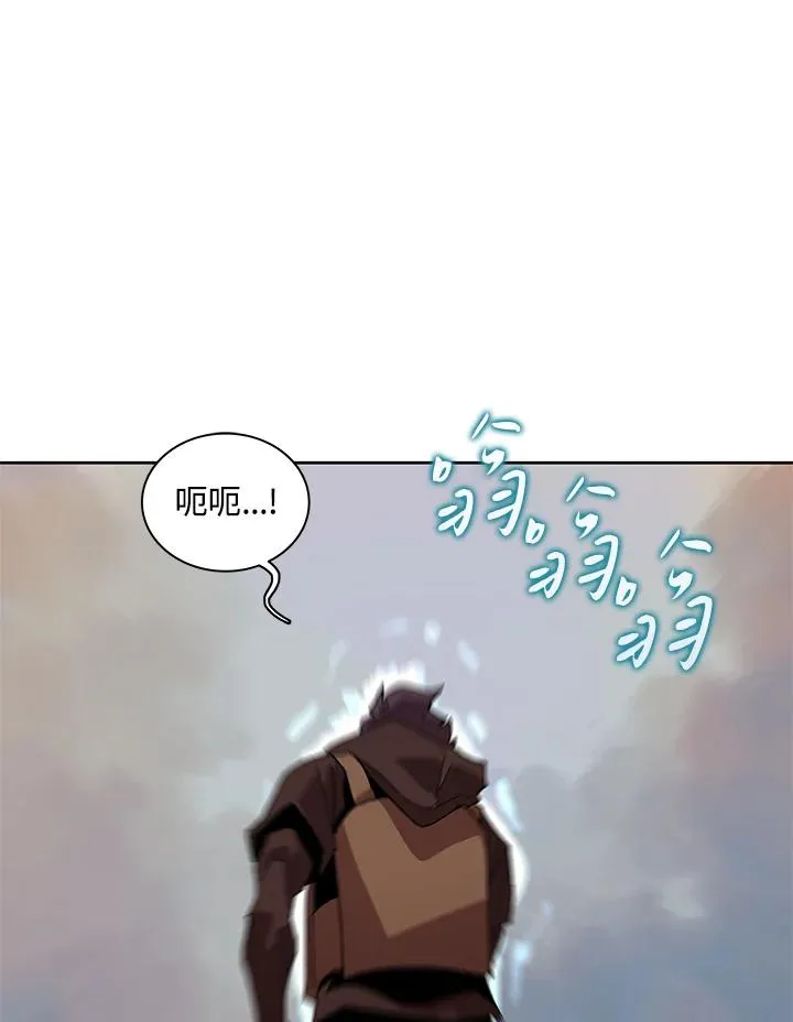 第82话 第23页