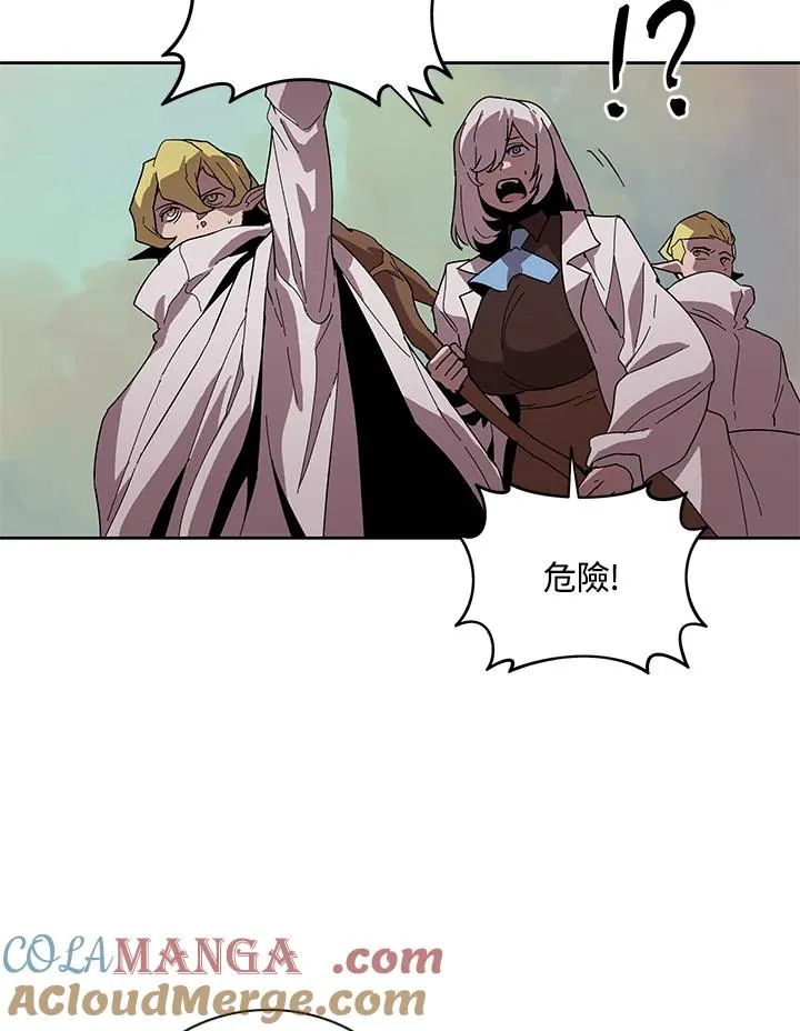 第82话 第25页