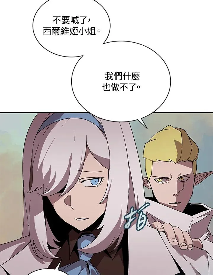 第82话 第26页