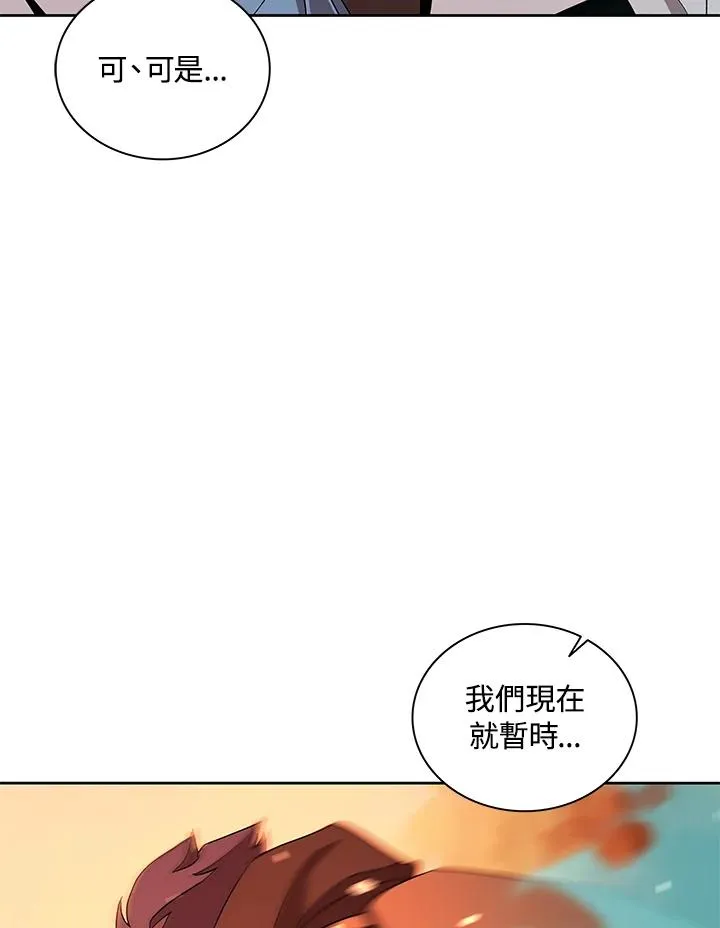 第82话 第27页