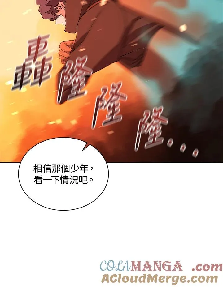 第82话 第28页