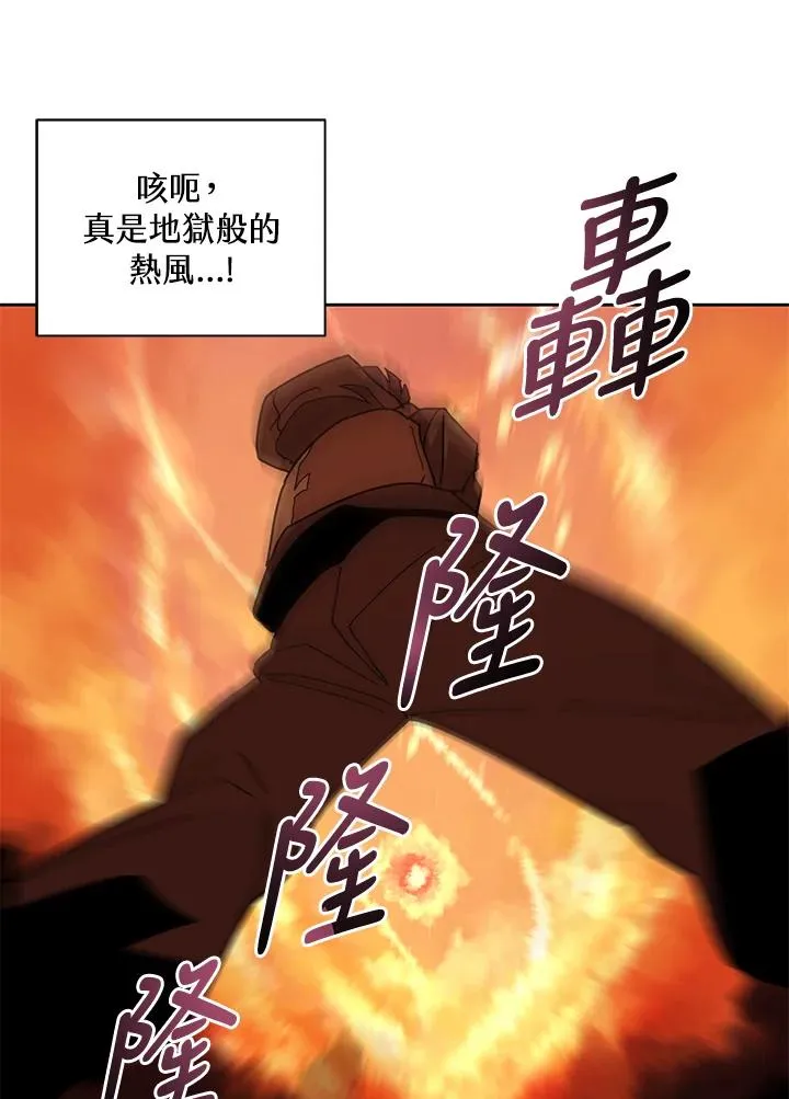 第82话 第30页