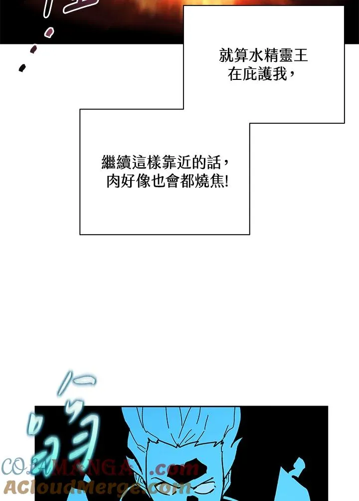 第82话 第31页
