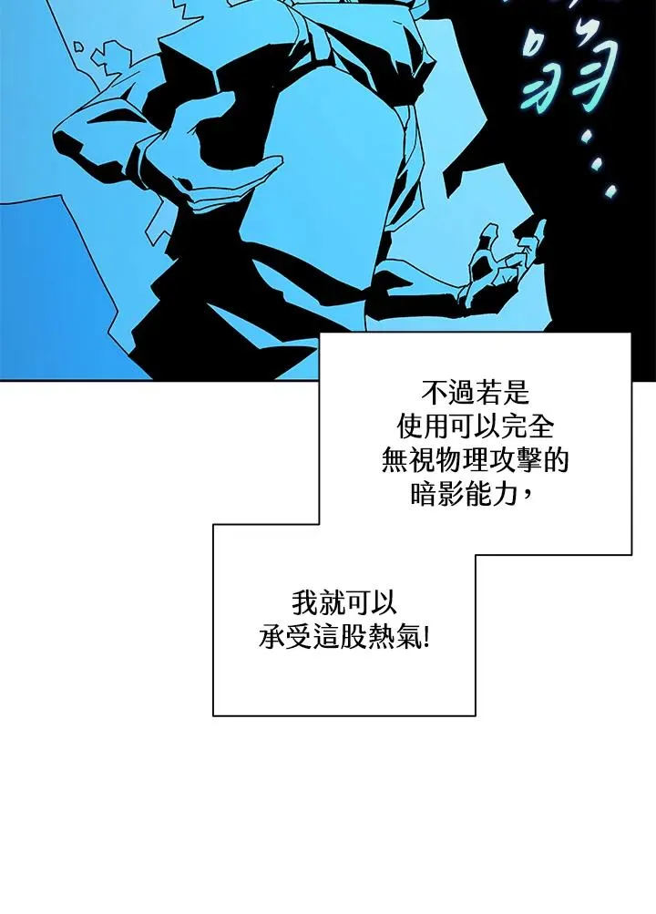 第82话 第33页