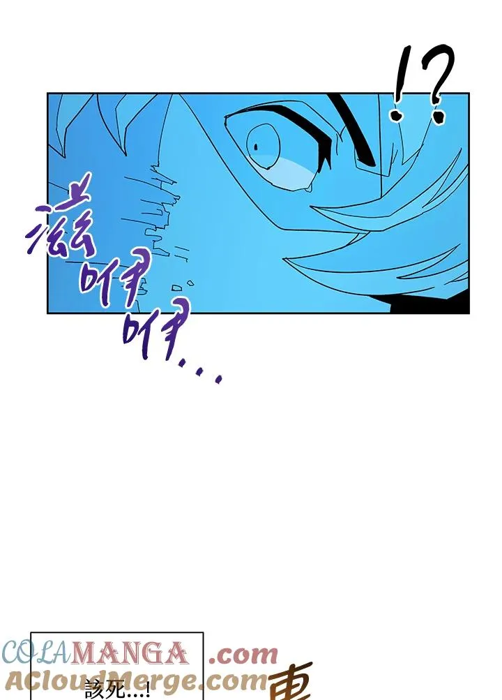 第82话 第34页