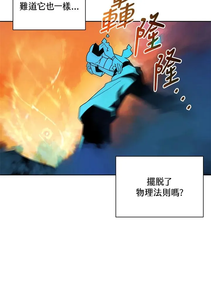 第82话 第35页