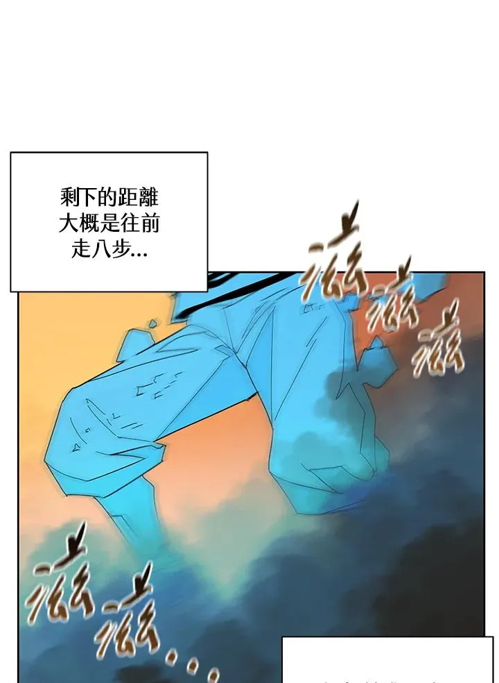 第82话 第36页