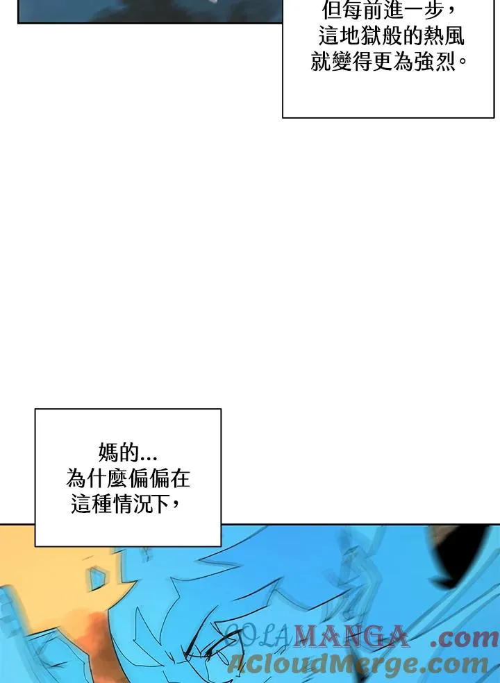 第82话 第37页