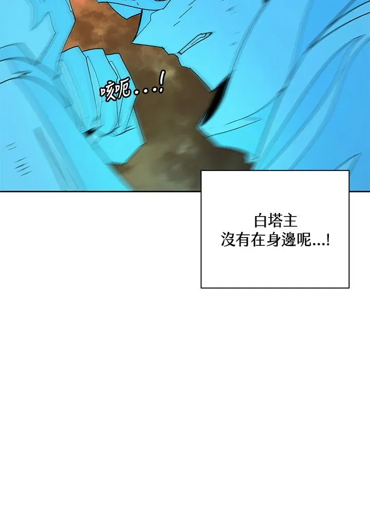 第82话 第38页
