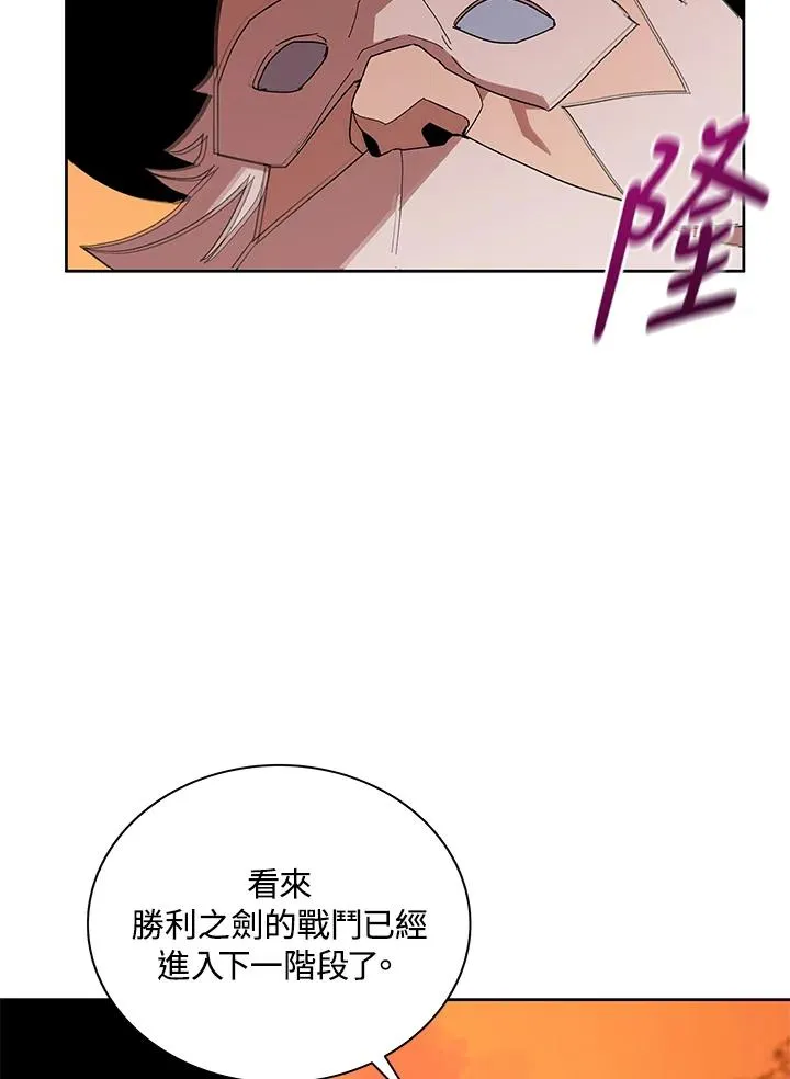 第82话 第42页