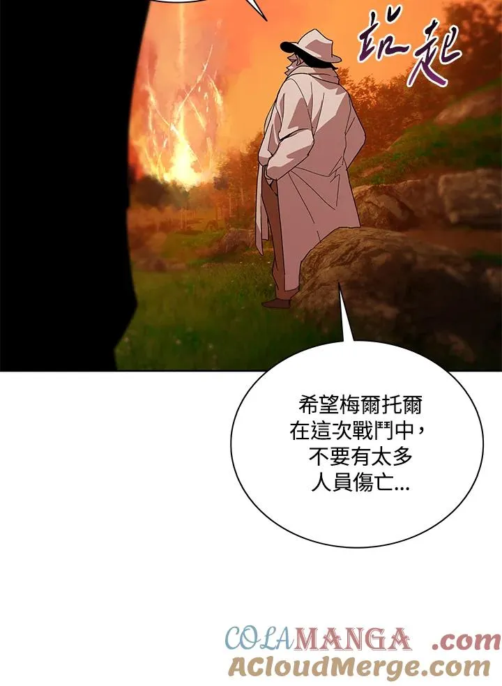 第82话 第43页