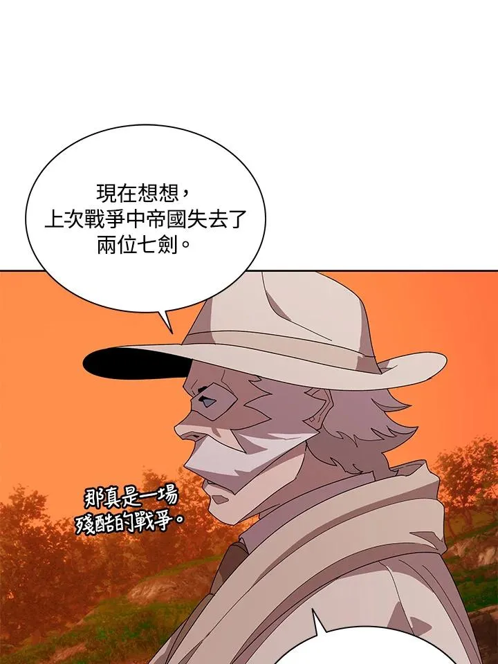第82话 第44页