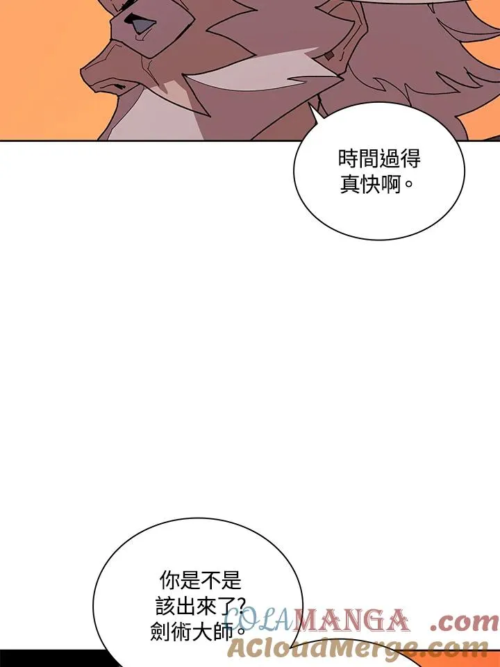 第82话 第46页