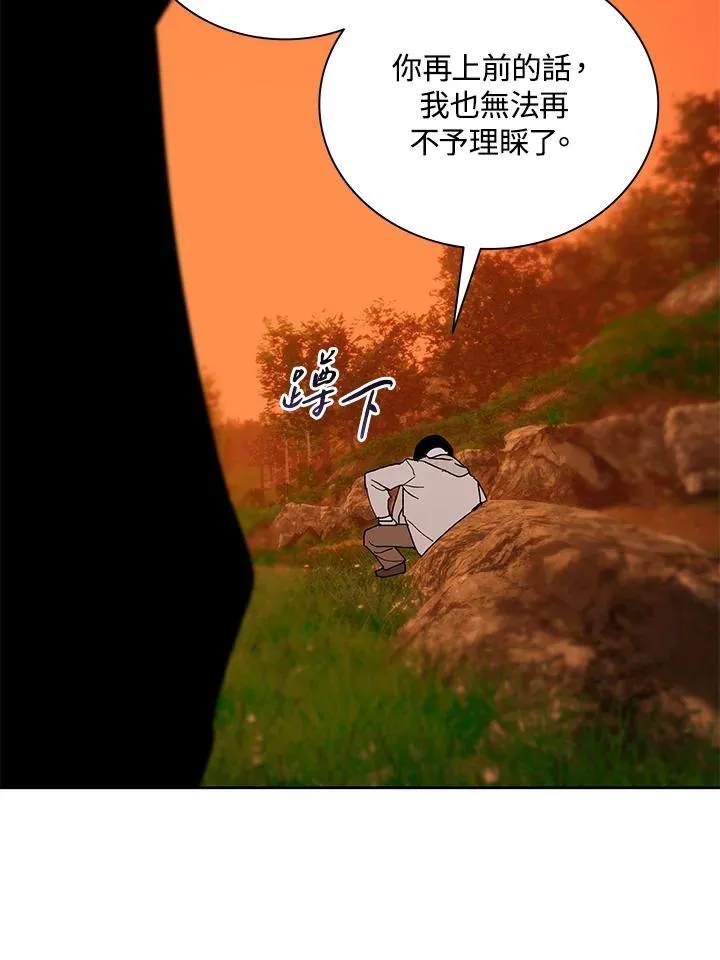 第82话 第47页