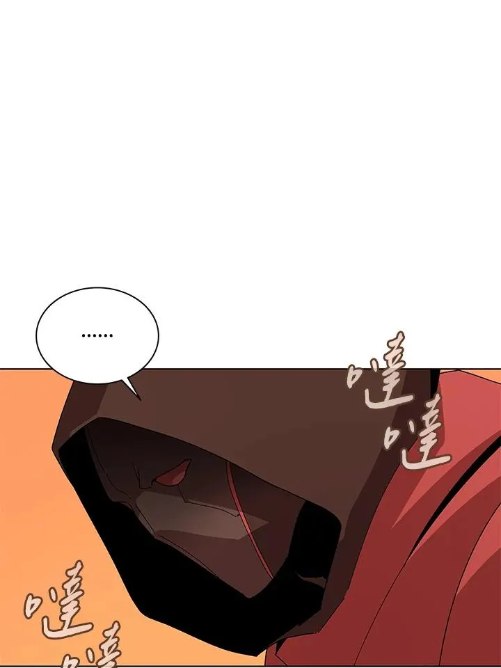 第82话 第48页