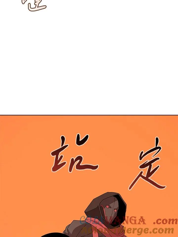 第82话 第49页