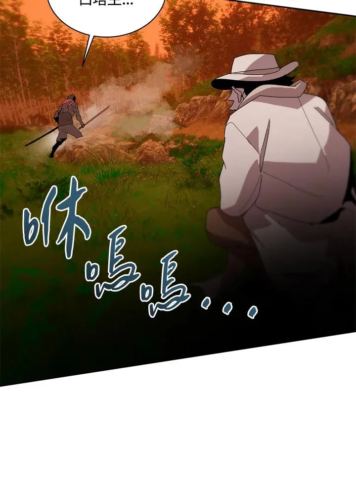 第82话 第54页