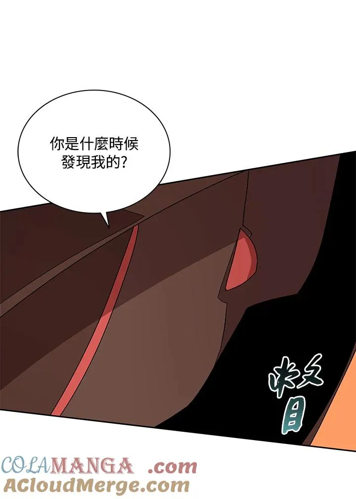 第82话 第55页