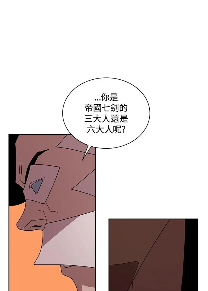 第82话 第56页