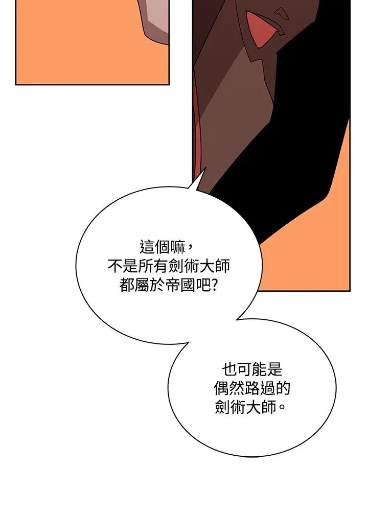第82话 第57页