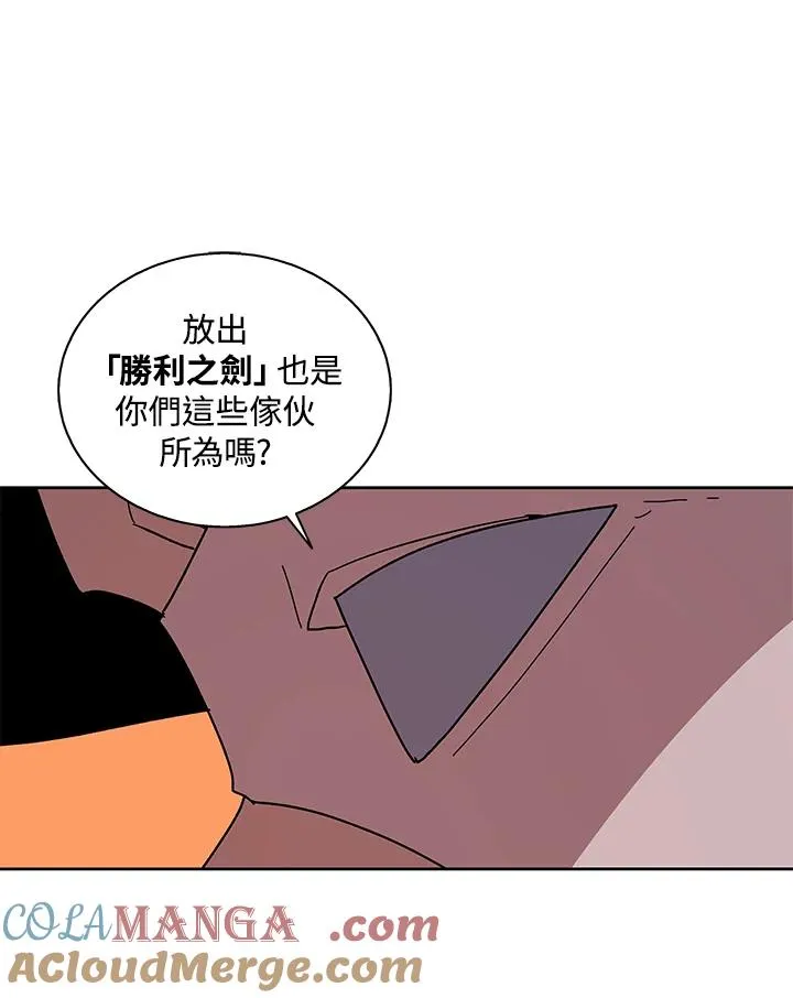 第82话 第58页
