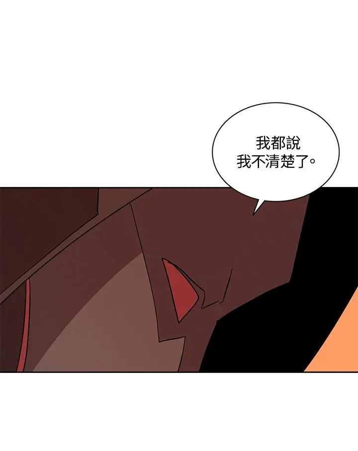 第82话 第59页