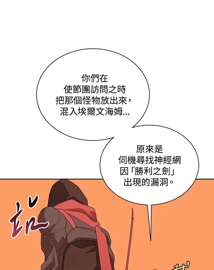 第82话 第60页