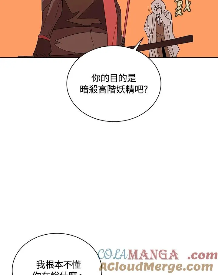 第82话 第61页