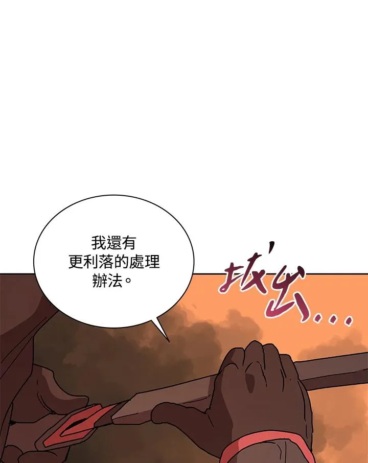 第82话 第63页