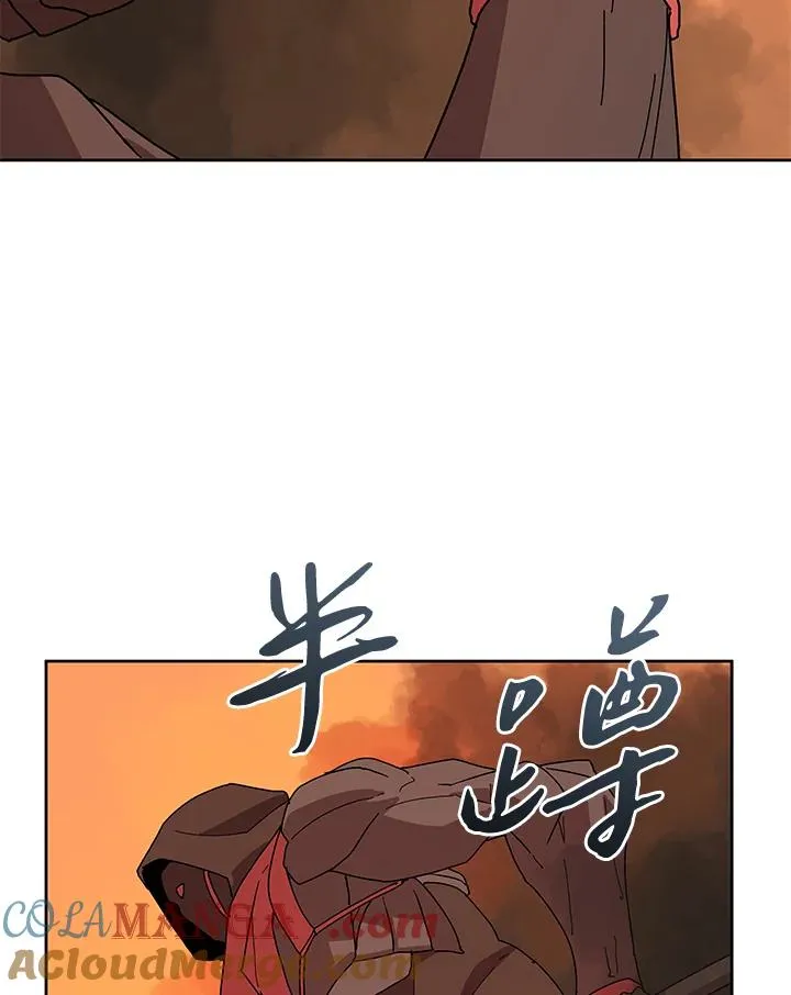 第82话 第64页